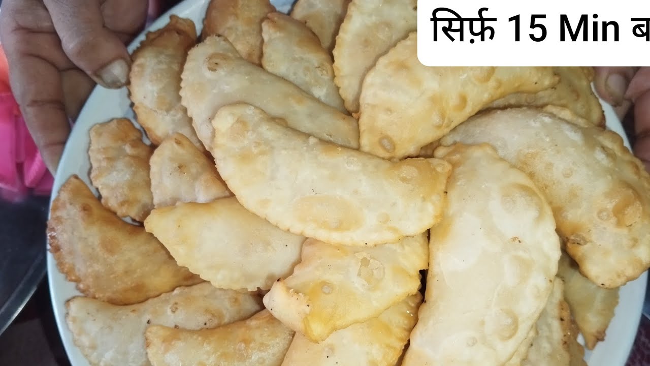 सिर्फ 15 Min  मै हलवाई जेसी कस्ता गुंजिया बनाये | Make a khoya Gunjiya with Homemade Recipe#cooking