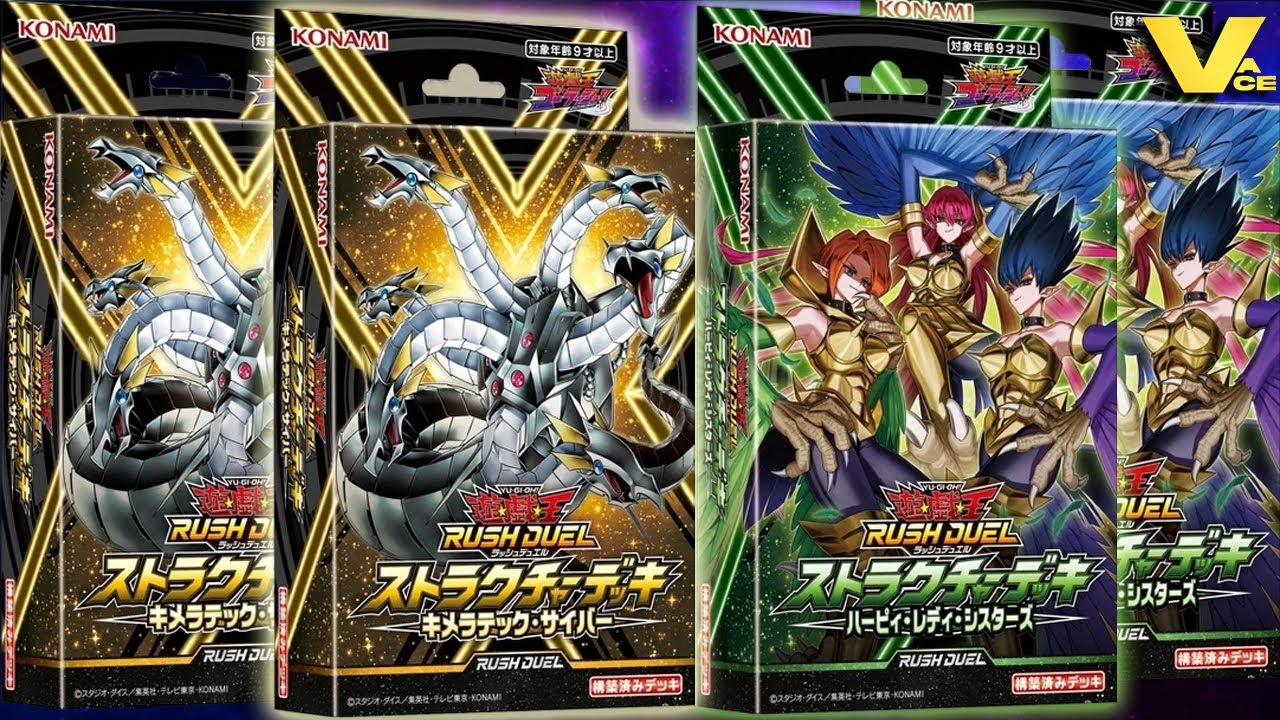 Структурные колоды Chimeratech Cyber ​​и Harpie Lady Sisters Opens