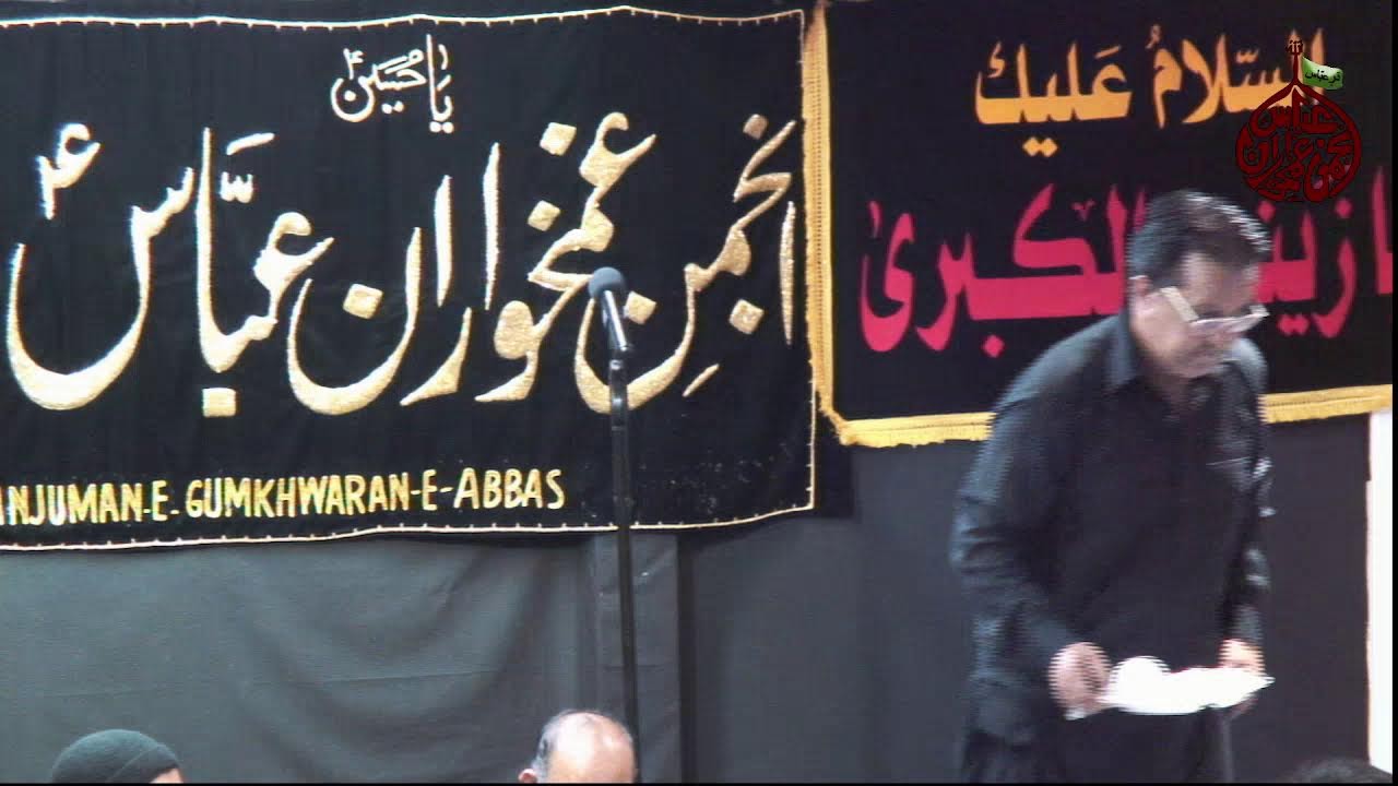Majlis Soyem Shohda-e-Karbala | Moulana Asghar Mehdi | July 18, 2024