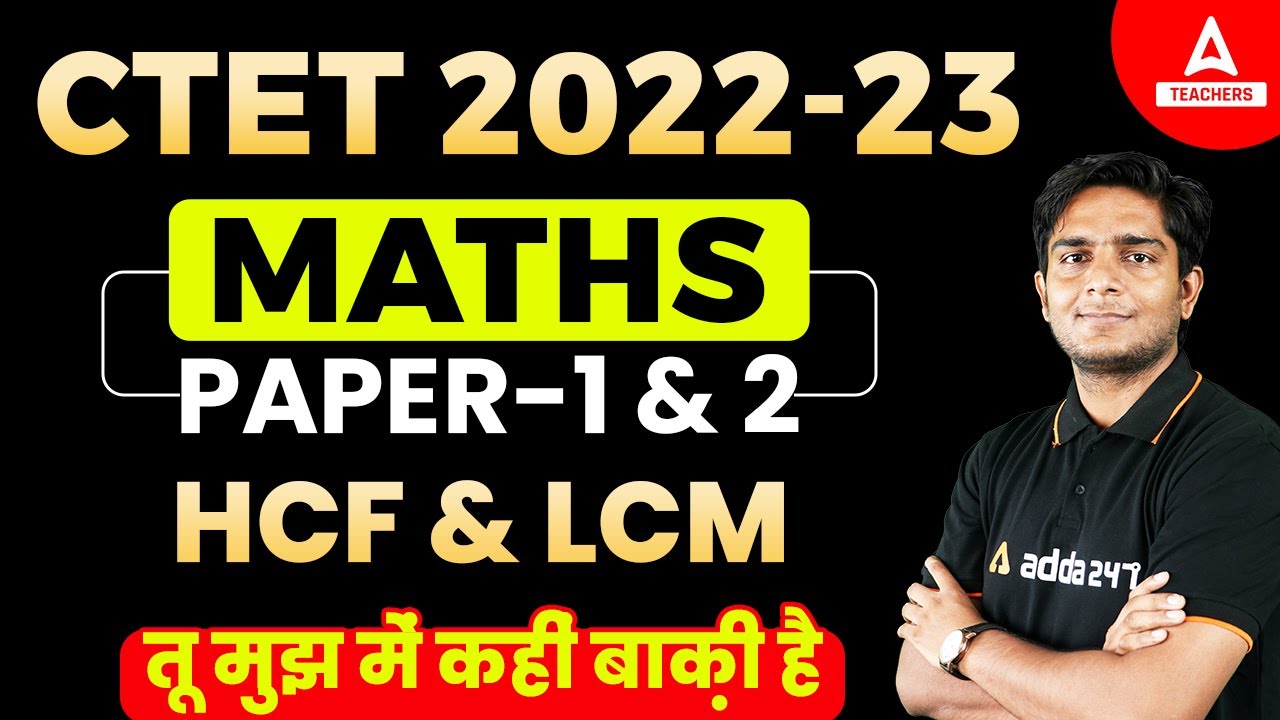 Target CTET 2022 | CTET Math | CTET Maths Preparation Paper 1 & 2 | HCF & LCM | Ayush Chauhan