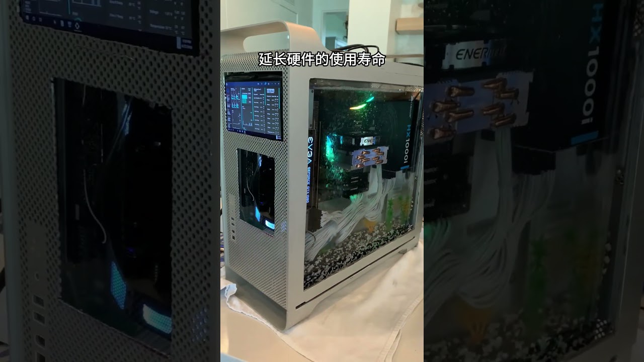 浸没式液冷，是一种将计算机硬件完全浸泡在液体中散热的技术。#浸没式液冷#介电冷却液#计算机散热#计算机#计算机技术#数据中心