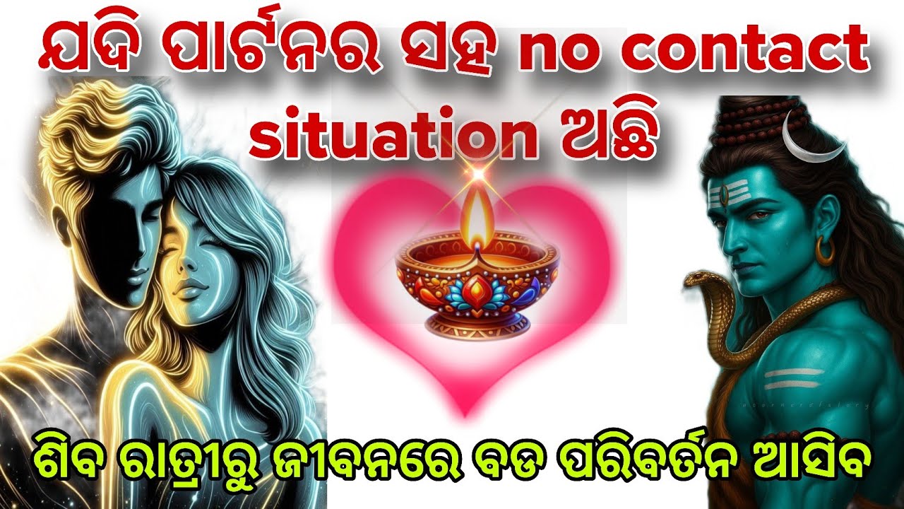 ❤️ସେ ତୁମକୁ ଶେଷ କଥା କହିବେ😍PARTNER'S DEEP LOVE FEELINGS ✅DAILY RASIPHAL ODIA💐ODIA TAROT CARD READING 