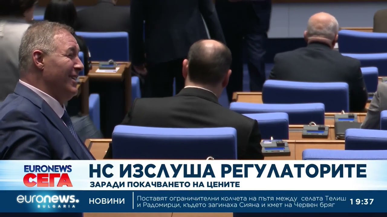 Централна емисия новини, 19:30 ч. – 11.02.2026
