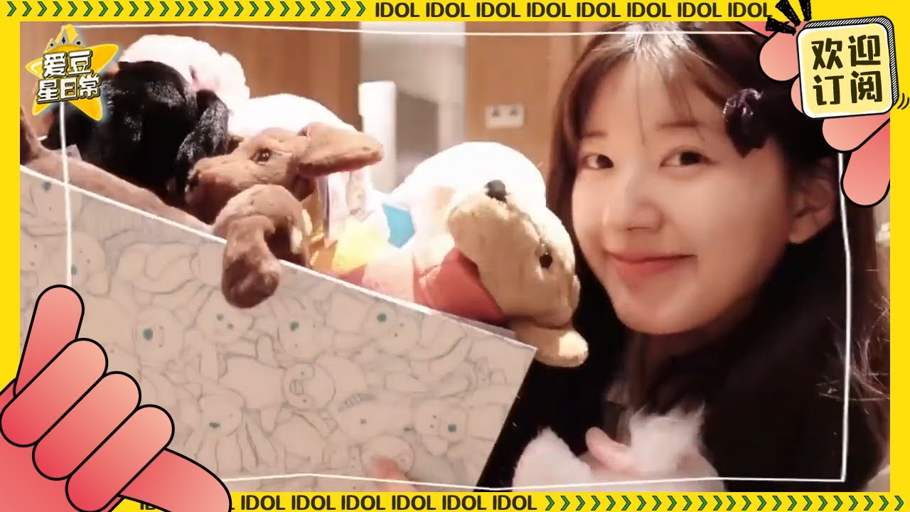 【赵露思Vlog】这里有一支女明星的开箱视频~ 素颜又怼脸的露丝不可错过！★爱豆星日常★