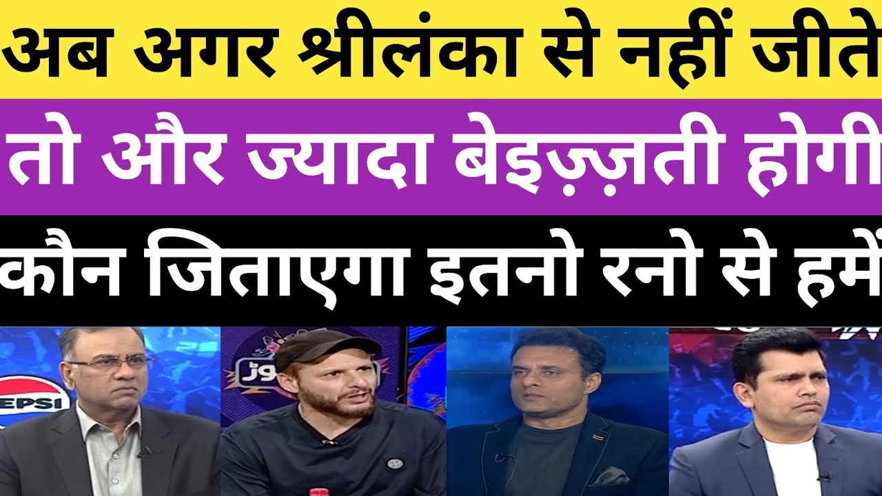 Pak media reaction on England beat newzealand in world cup super 8 