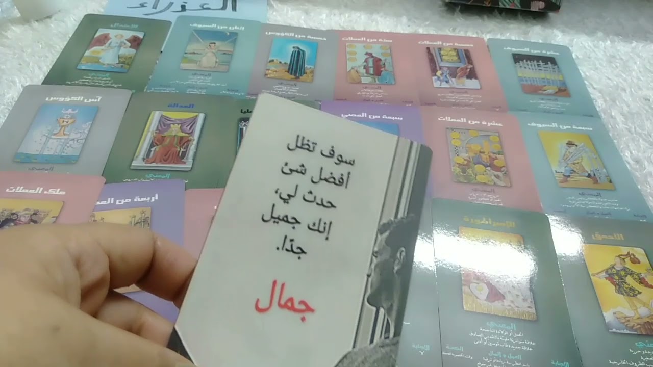 برج العذراء 💯#تعبان-نفسيا-وبتهرب-من-حبيب#رغم الحب الكبير حبيبك منطلق. عنده بدايات جديده ☘️