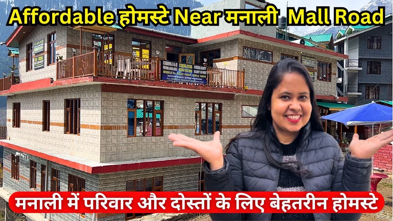 Low Budget Homestay In Manali With Views | Rooms in Manali | Cheap Homestay in Manali | Manali Bus