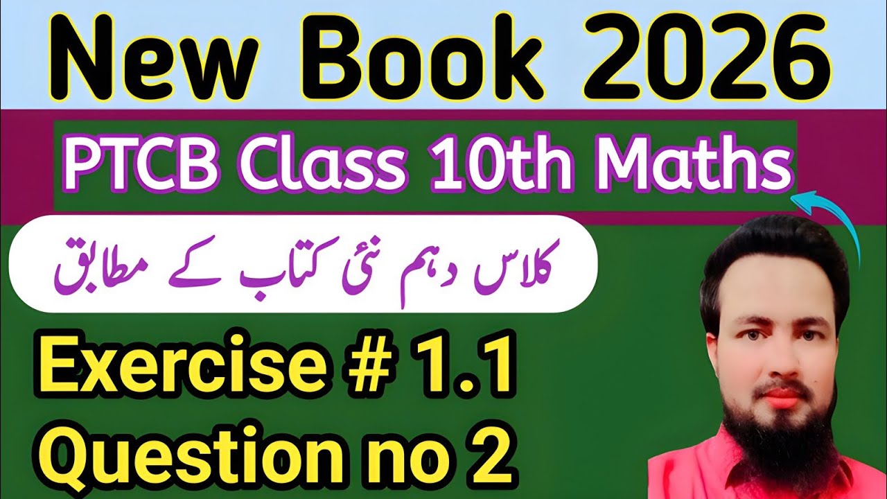 10th New Book || Exercise 1.1 Question 2 Solved Step by Step || PTCB 2026 