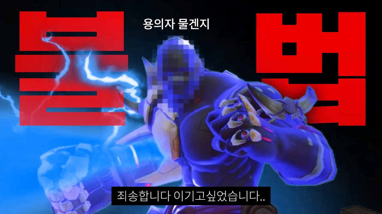 3연패 후.. 결국 저질러버렸습니다..