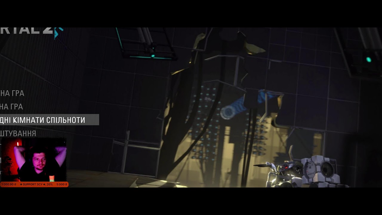 PORTAL 2 🇺🇦 Серія №3