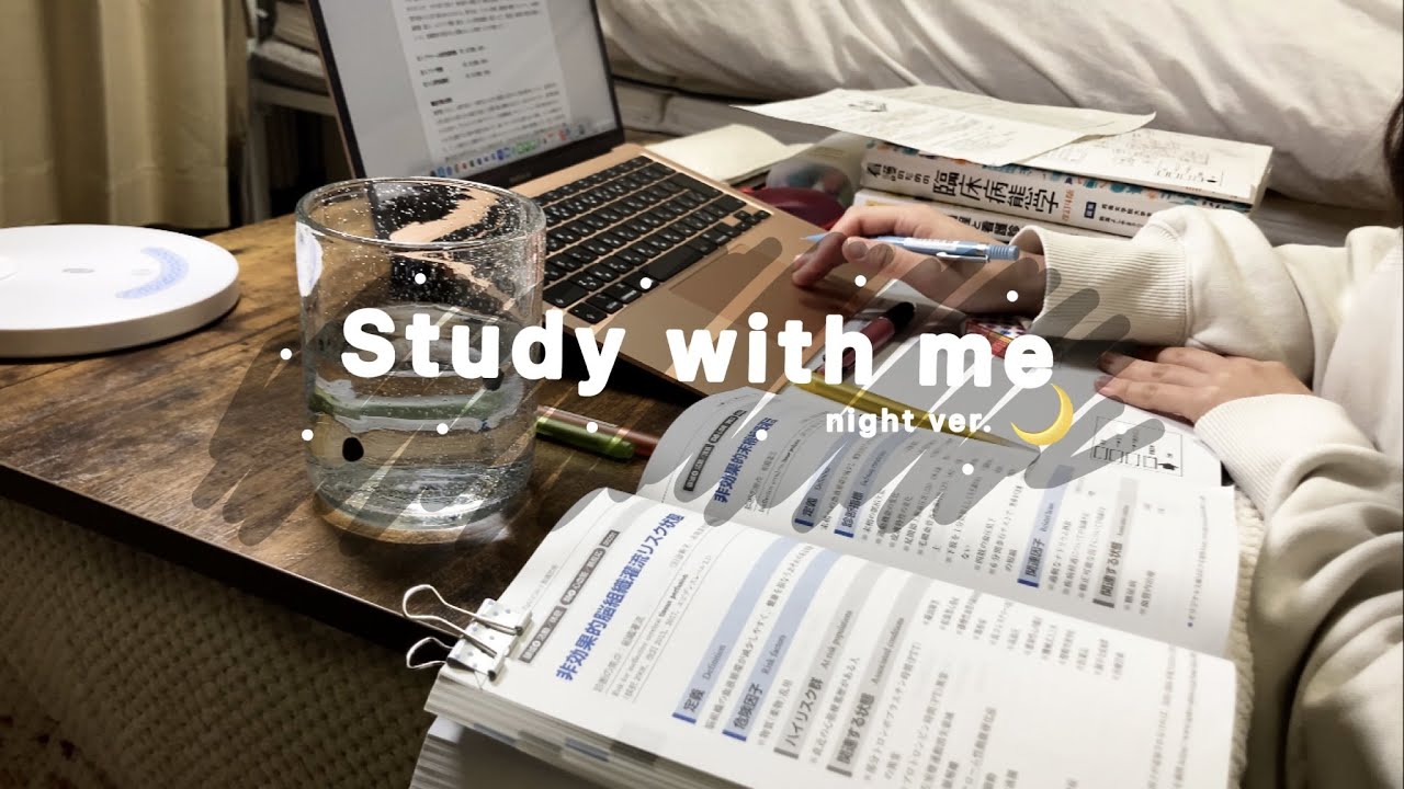 看護学生の夜勉🌛🕯| no bgm | 100 min | #studywithme  #nursingstudent #看護学生  |