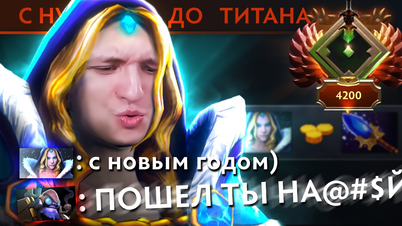 ЛАМПОВАЯ ЦМ ДЛЯ ЛАМПОВЫХ ПОБЕД! | Crystal Maiden 7.39 | Radikaifa
