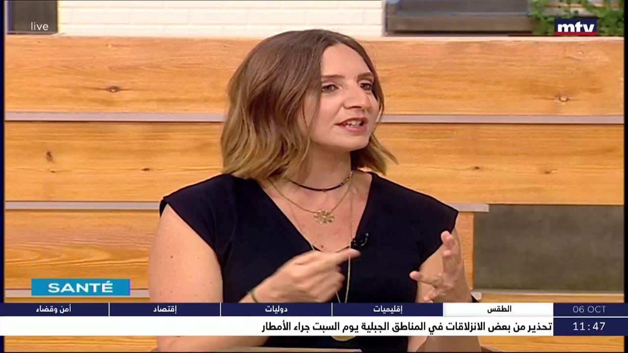 Sante – د. نادين القسيس - سرطان المبيض