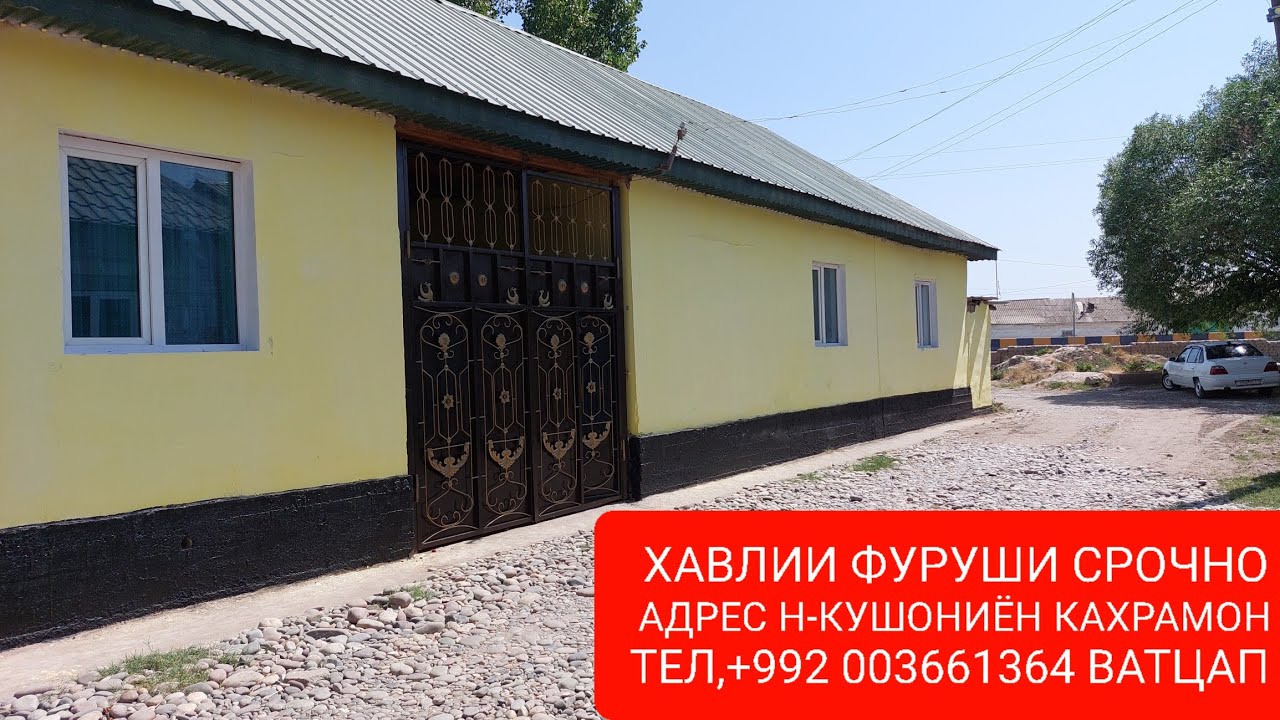 Хонахои фуруши ТЧ. Н-КУШОНИЁН ЧИСЛОИ 14,06,2024,СОЛ.