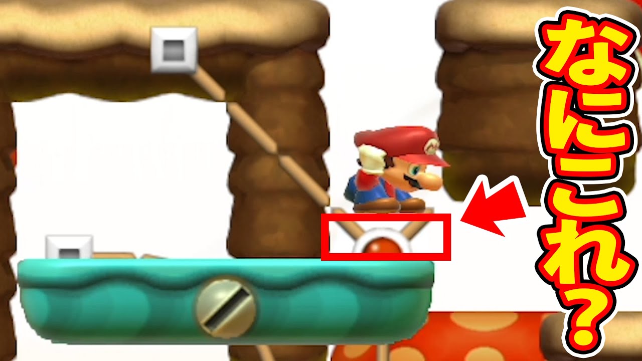 マリオ氏ついにわけわからない所に乗るｗｗｗマリオメーカー2