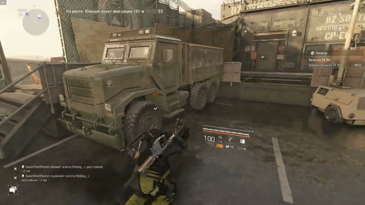 Tom Clancy's The Division 2 2026 01 14 20 13 clip 1