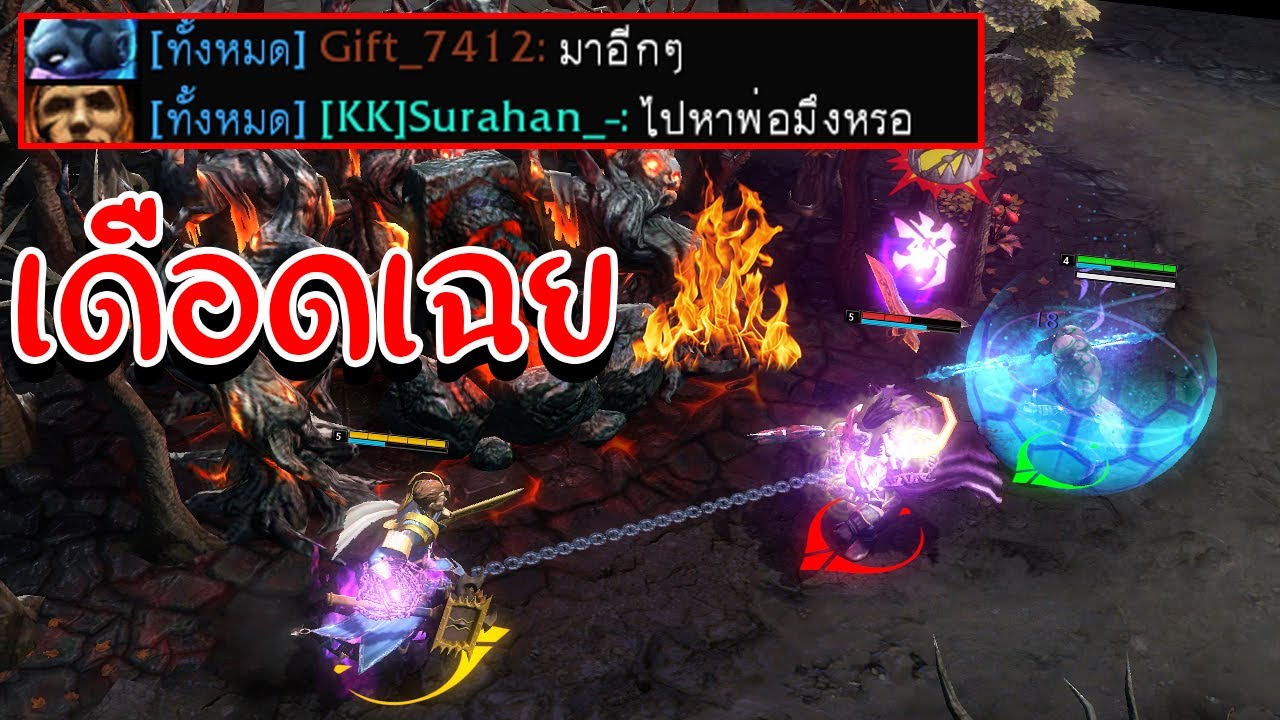 Hon แป้นเดือดตั้งแต่ต้นเกม - Berzerker