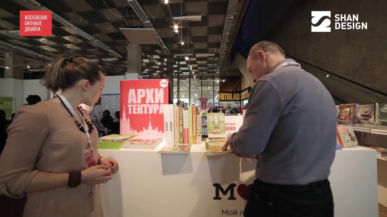 Shandesign for Moscow design biennale