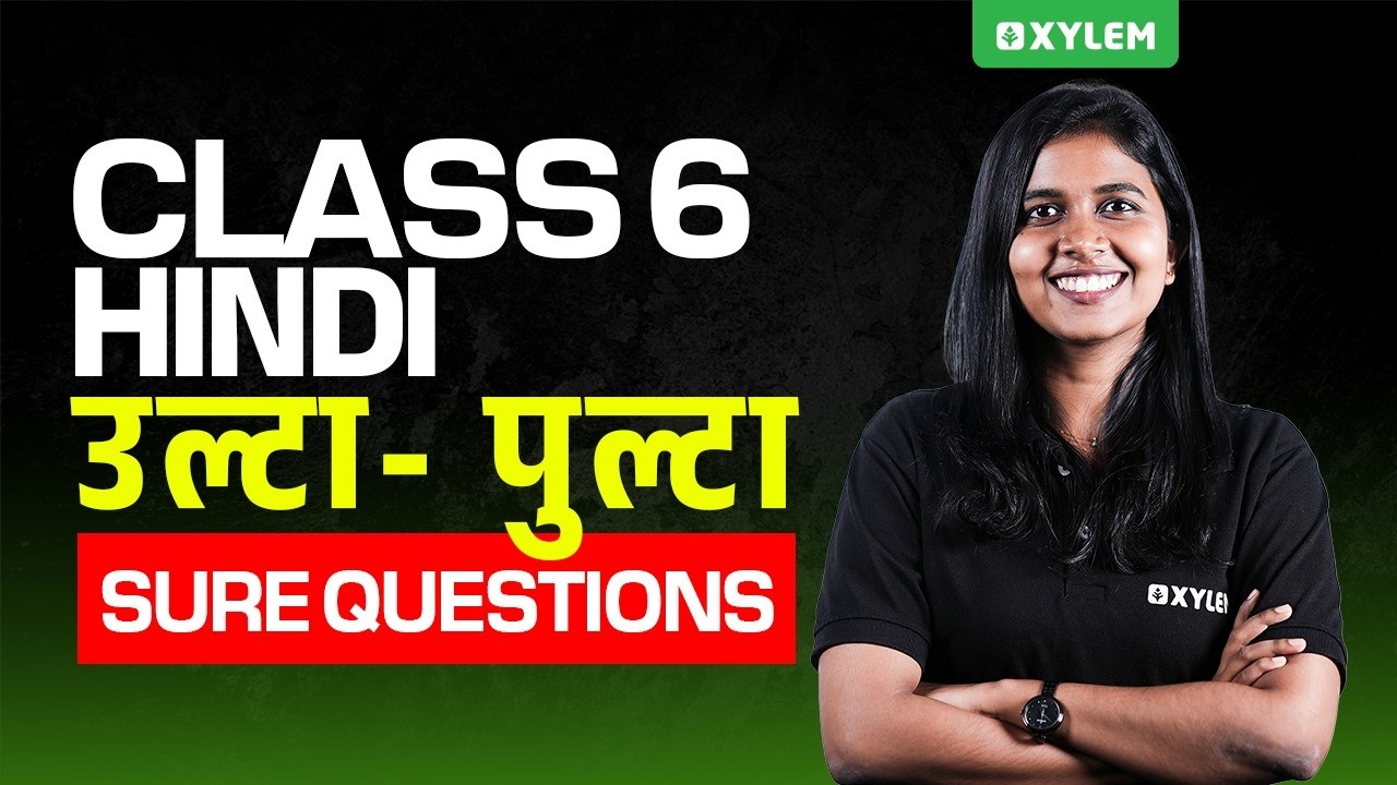 Class 6 Hindi | उल्टा- पुल्टा - Sure Questions | Xylem Class 6