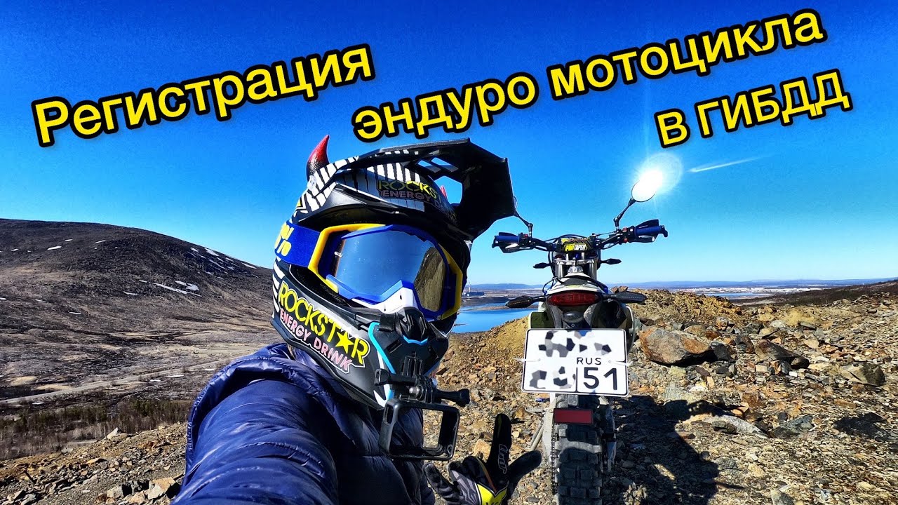 МОТ НА УЧЁТ | Avantis FX 250 Lux