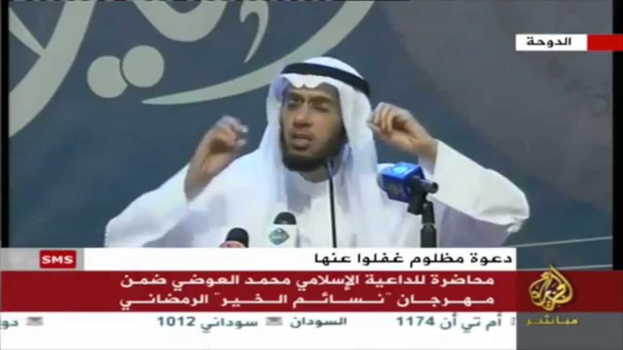 الإخواني محمد العوضي بين الثناء على مفتي النصيرية والطعن في علماء أهل السنة