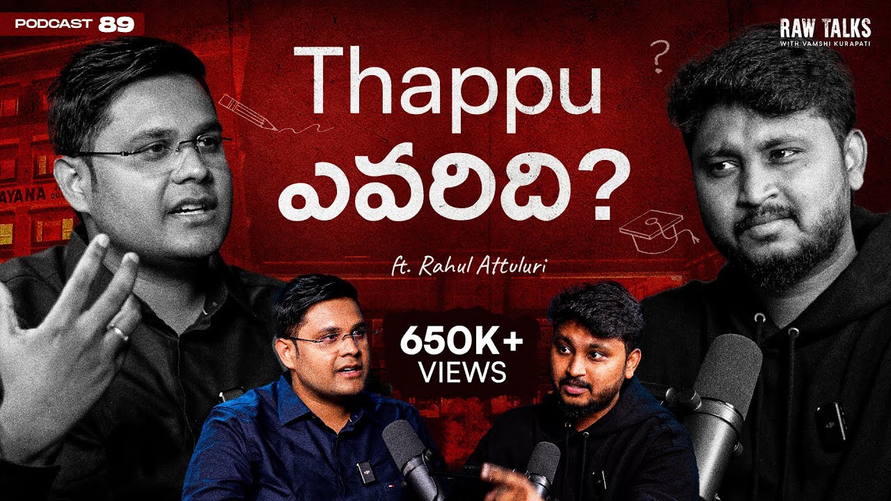 😧🤯 MUST WATCH | Indian Education System Exposed| Ft. Rahul Attuluri - NxtWave & NIAT |Telugu Podcast