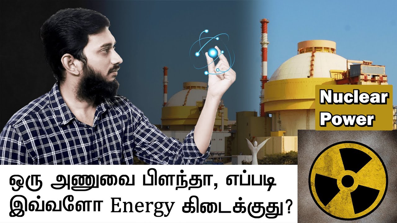 How Nuclear fission happens? Working of Nuclear power plant!!