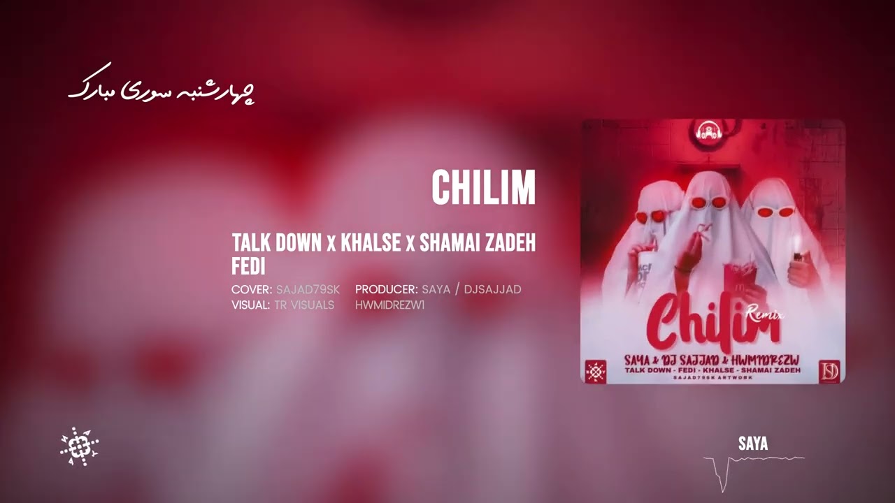 Chilim ( Talk Down x Fedi x Khalse x Shamai Zadeh )