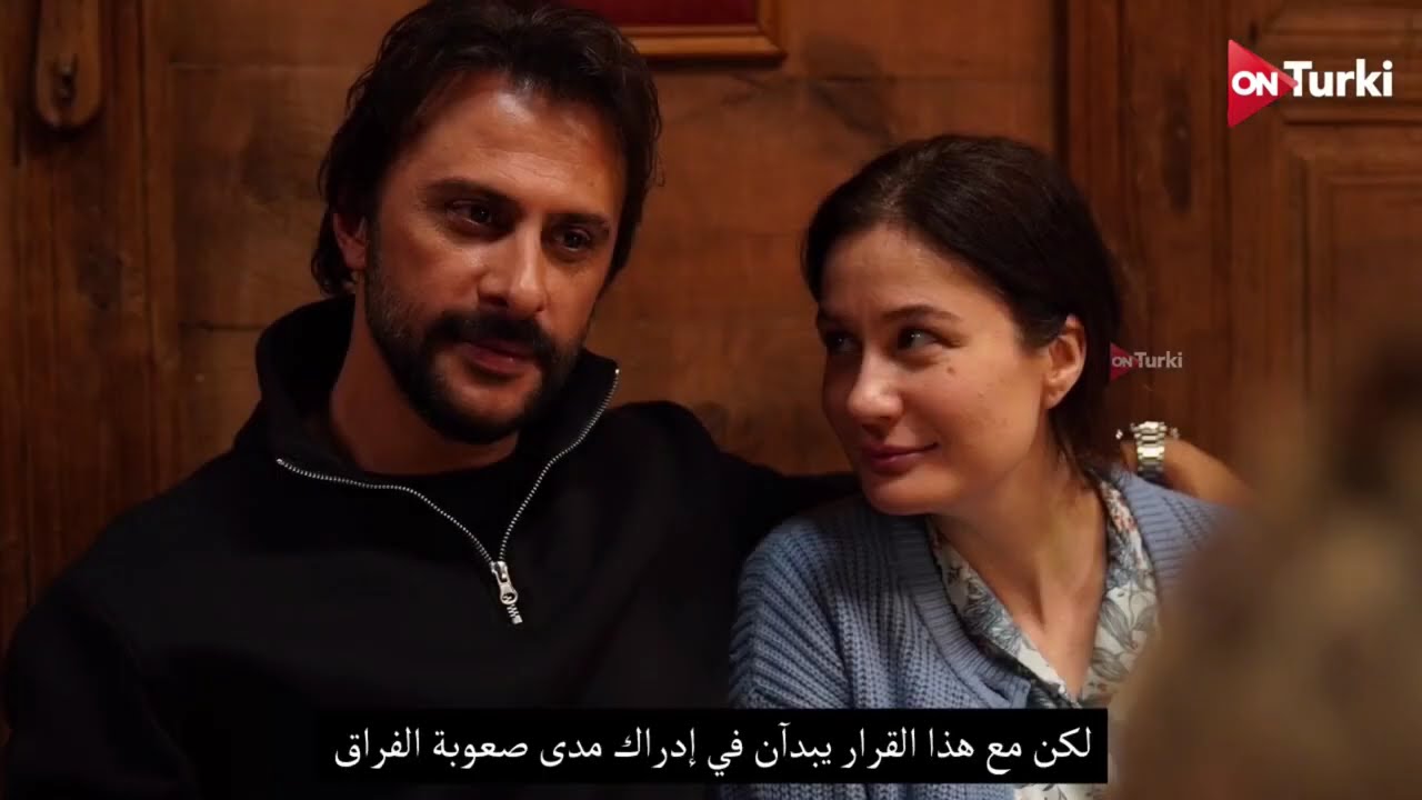 مسلسل هذا البحر سوف يفيض الحلقة 20 اعلان 2 الرسمي مترجم للعربية