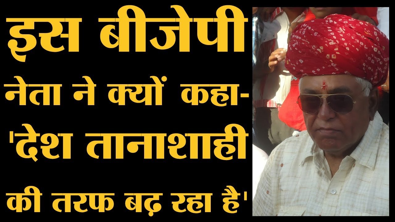 क्यों ये दबंग BJP leader संविधान में नहीं मानता? । Devi Singh Bhati Interview । Kolayat Vidhansabha