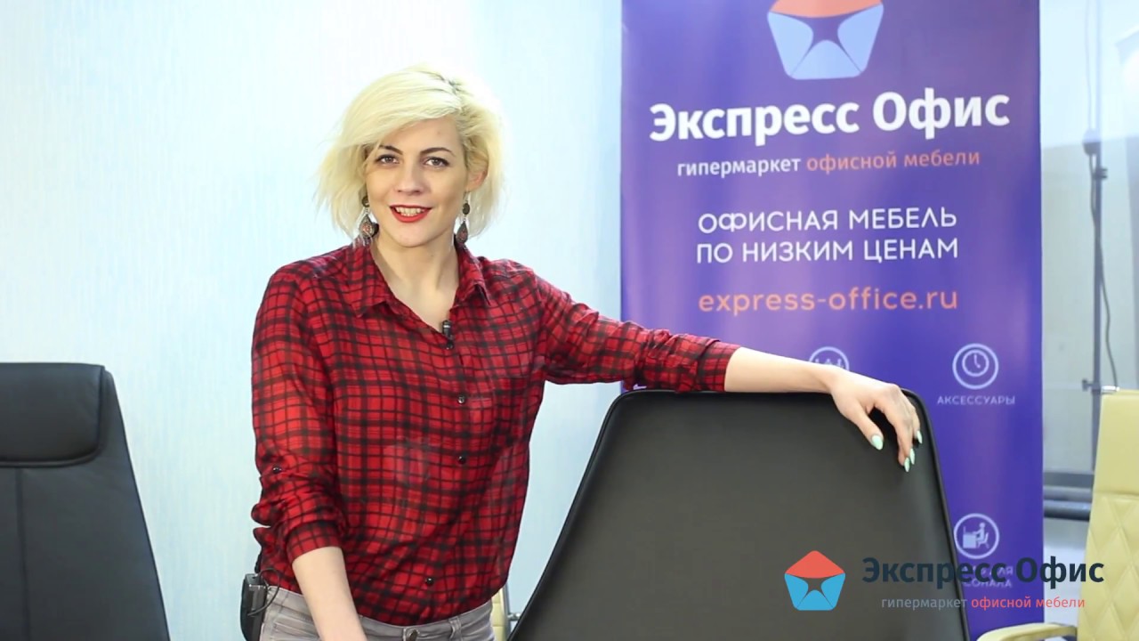 Обзор компьютерного кресла Channel-M Co
