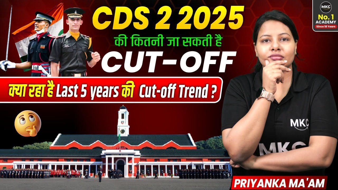 CDS 2 2025 Expected Cut Off | Safe Score for IMA, OTA, AFA? Complete Analysis