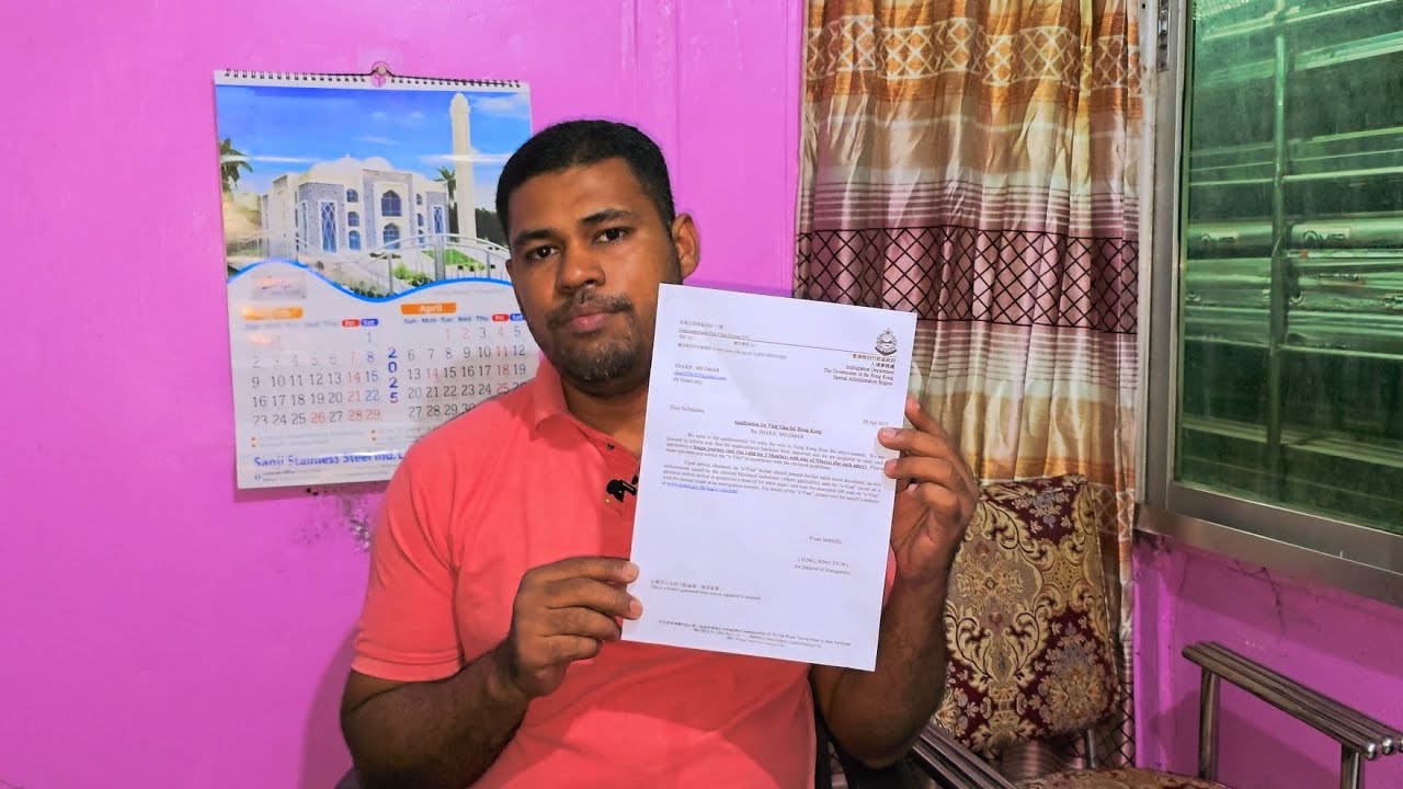 আমি কিভাবে হংকং এর ভিসা পেলাম - Hong Kong visa