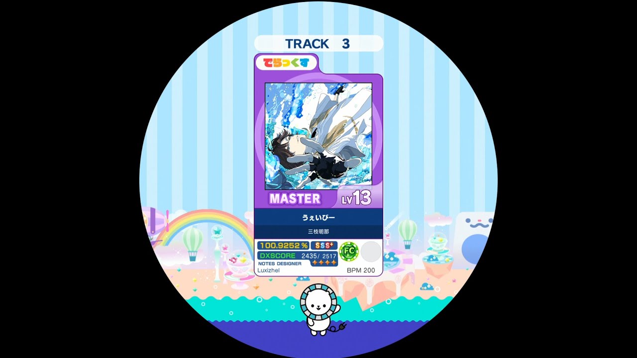 【maimaiDX】うぇいびー MASTER DX AP【外部出力】