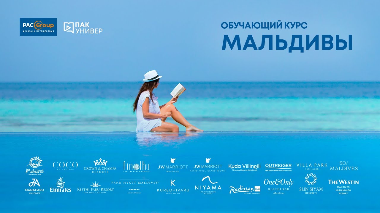Мальдивы. Outrigger Maldives Maafushivaru Resort 5*