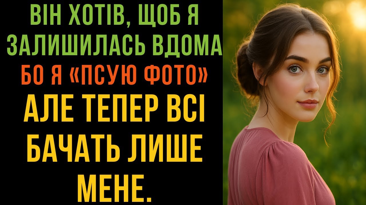 Вона змінила своє життя після приниження. Реальна історія сили, зради й нової надії 💔➡️💪