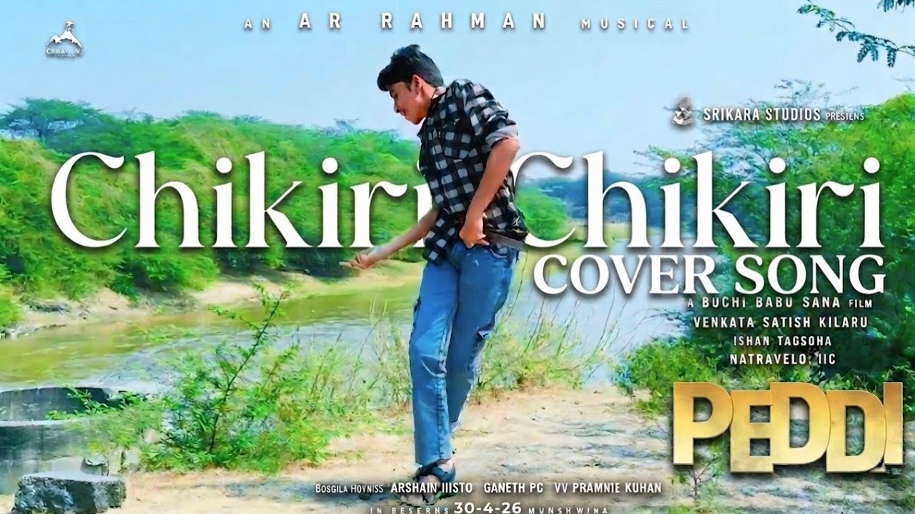 CHIKIRI CHIKIRI COVER song BY ANUP CHARAN | PEDDI RAMCHARAN