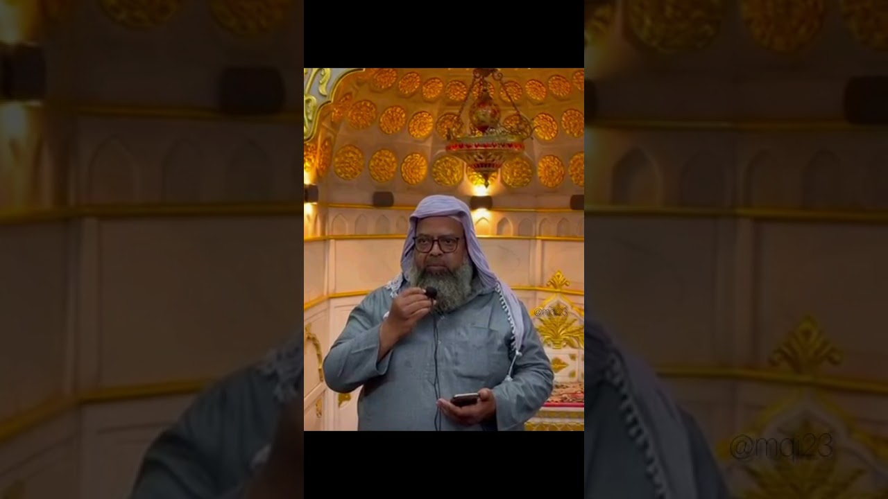 رمضان المبارک || پہلی تراویح || بیان || جناب حضرت مفتی محمد امجد صاحب || #bayan #رمضان #ramadan 