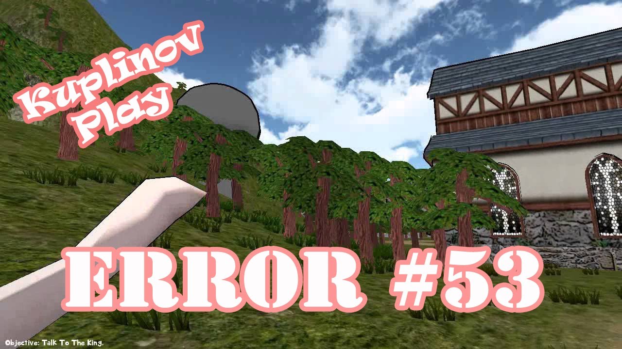 ERROR #53 Прохождение ► Мультяшный хоррор? Вы шутите?! ► ИНДИ-ХОРРОР
