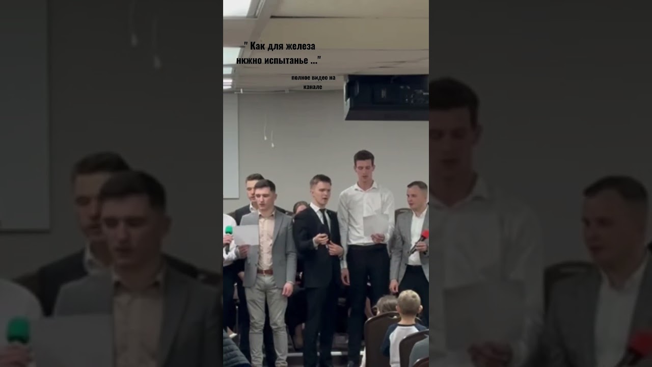 || И солнце выйдет из-за туч...|| #пениеxbe #ехб #атланта #братскийхор