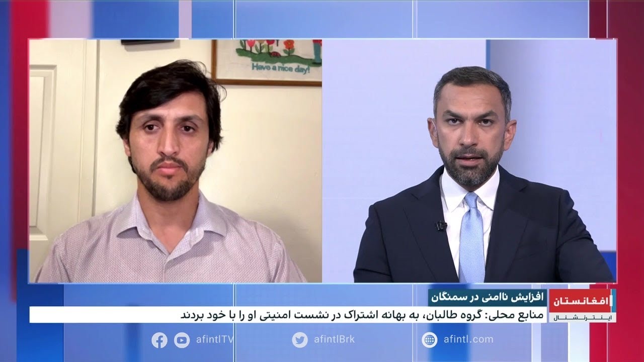 قتل یک بزرگ قومی در سمنگان