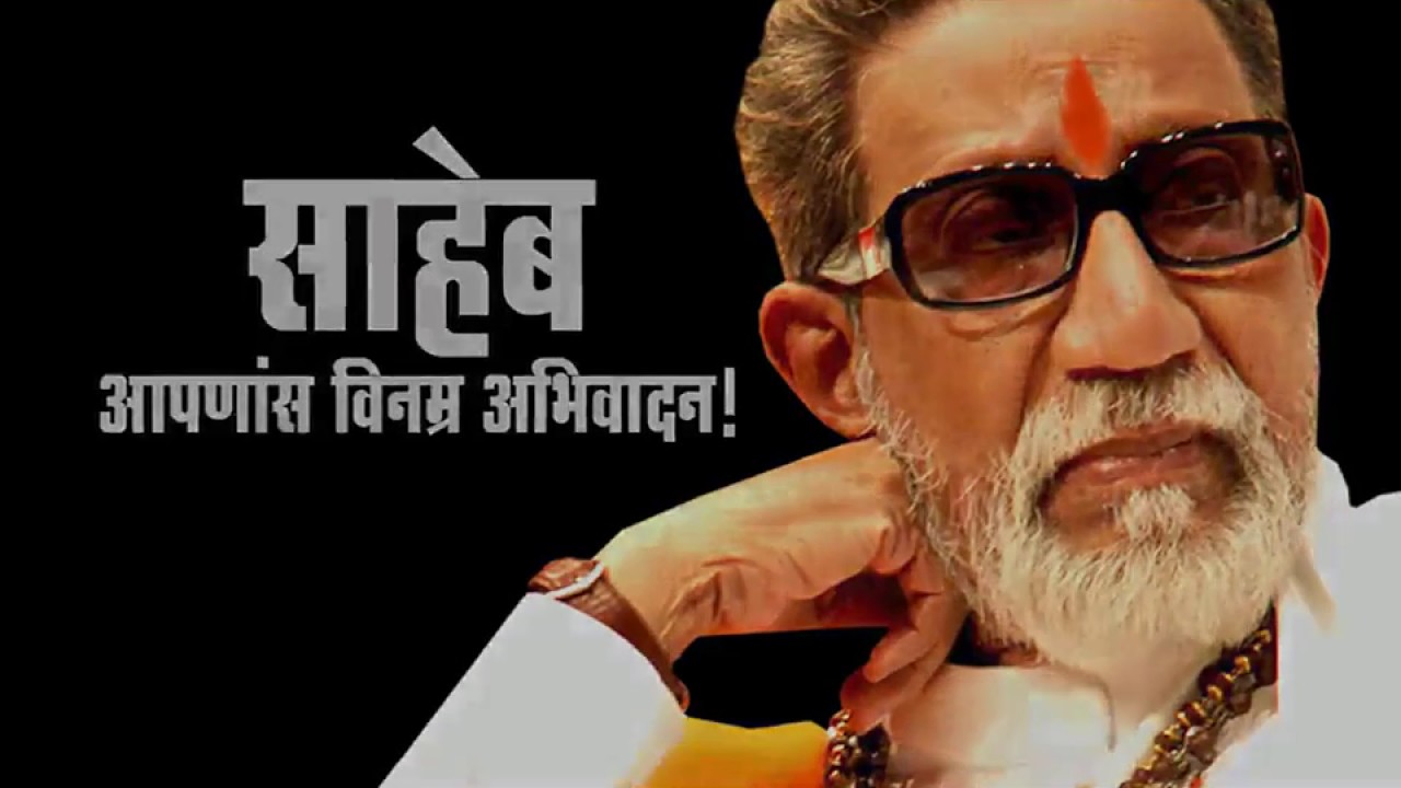 SUKHADEV NARALE documentary