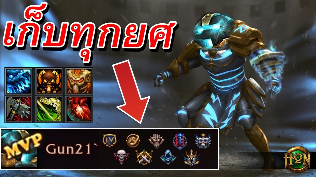 Hon เดอะแบก ดุดันไม่เกรงใจใคร - Flux