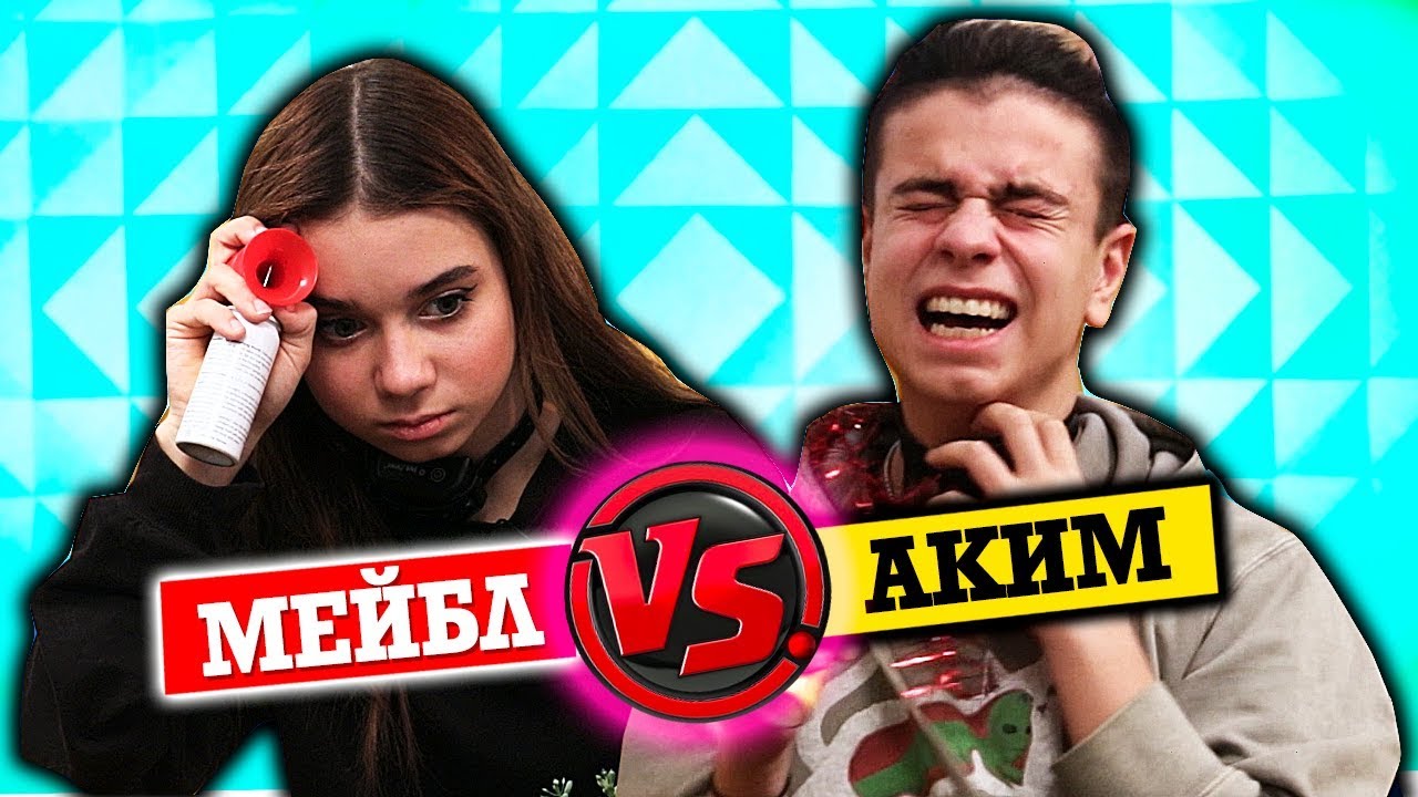АКИМ МАКСИМОВ VS НИКА LEYTINK! УГАДАЙ ПЕСНЮ из ТИК ТОК за 10 СЕКУНД! #3