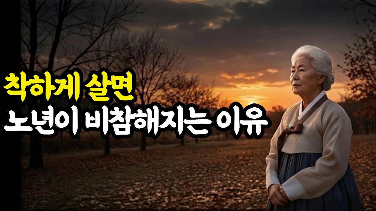 당신이 지금 불행한 건 '착해서'가 아니라 인생의 '우선순위'를 모르기 때문입니다