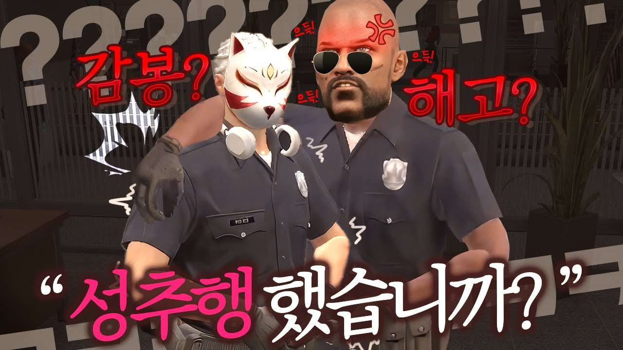 김폭설 야이새기야!!!!! 위치로!!!!!!!!!!!!!!!!! 콩밥특별시 4화