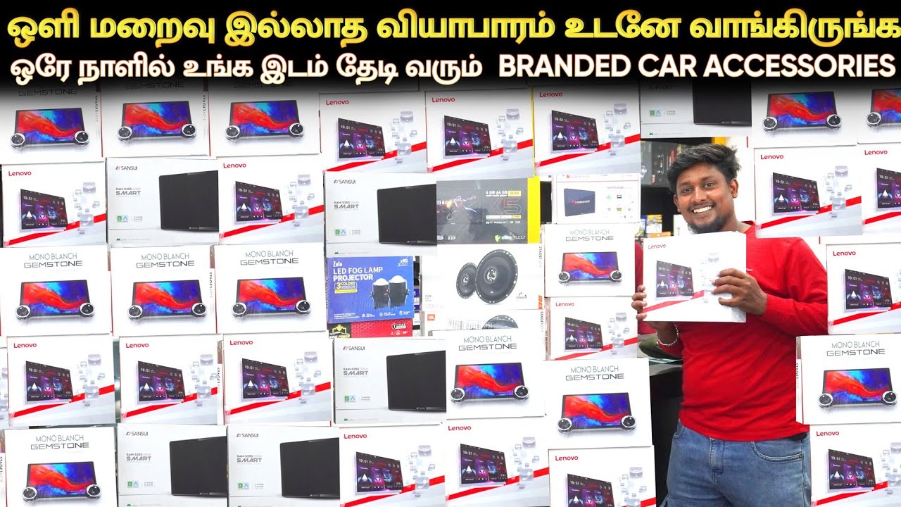 👁️ஒரே நாளில் உங்க இடம் தேடி வரும் Car Accessories  | Car Accessories Shop in Coimbatore