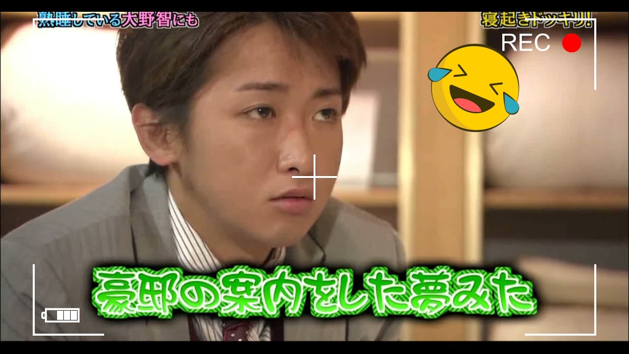 Ohno-san l The Sleeping Prince