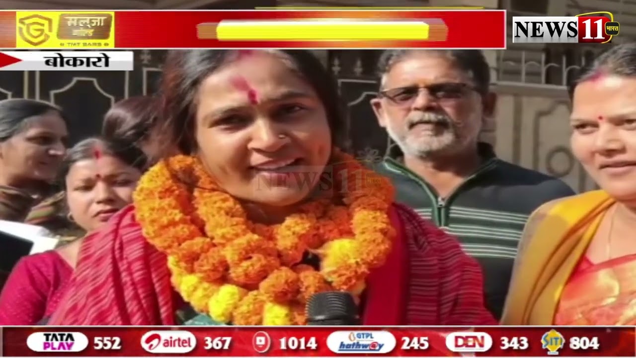 चास नगर निगम का दंगल: महापौर प्रत्याशी परिंदा सिंह ने झोंकी ताकत, जनता के बीच जाकर मांगा समर्थन