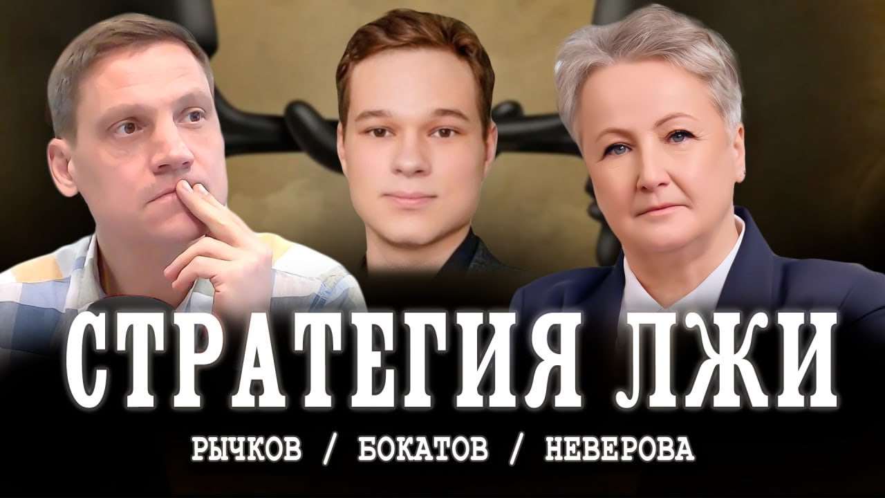 Добрый осёл, или Не дай себя обмануть | Татьяна Неверова | Кирилл Рычков